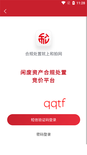 ����������ƽ̨���°�