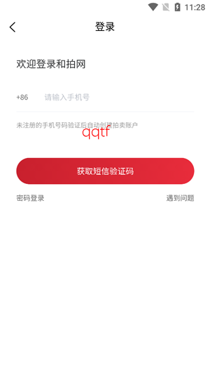 ����������ƽ̨���°�