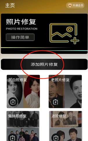 ���ص���ٷ���app