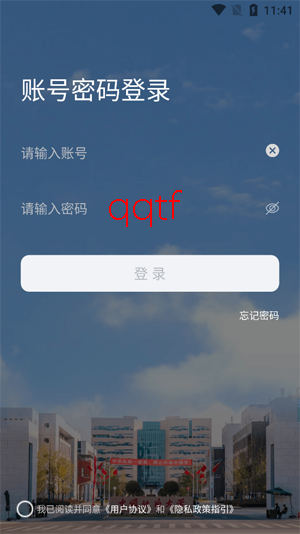 ���ǵش�app�ٷ���