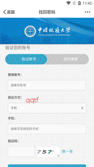 ���ǵش�app�ٷ���