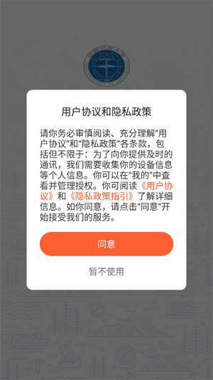 ���ǵش�app�ٷ���