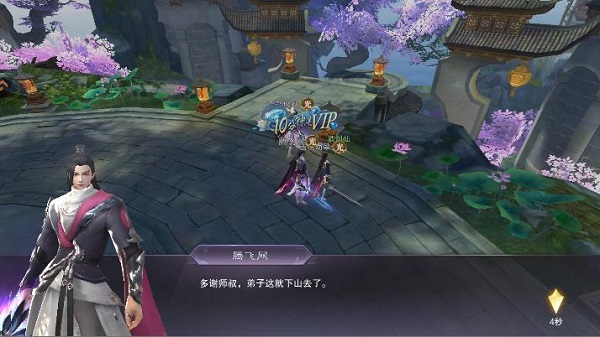 武神主宰手游最新版 武神主宰手游最新版