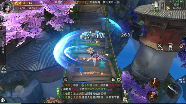 武神主宰手游最新版 武神主宰手游最新版