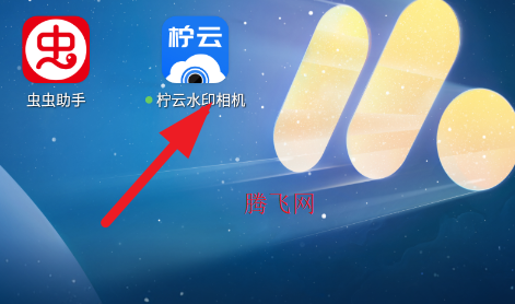 ����ˮӡ����ٷ���app