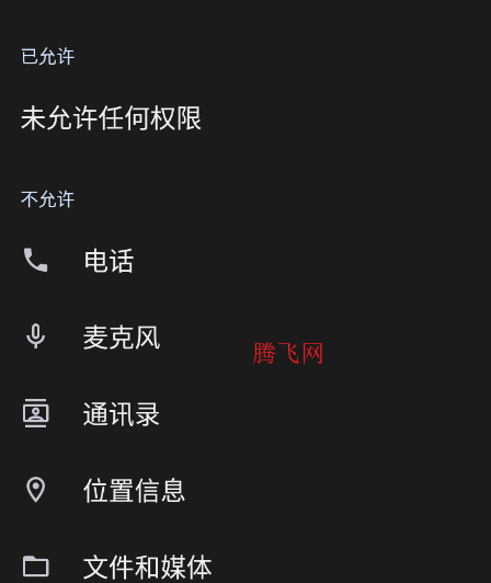 ����ˮӡ����ٷ���app