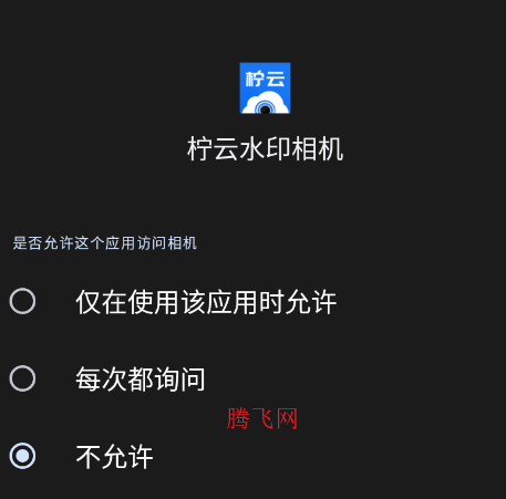 ����ˮӡ����ٷ���app