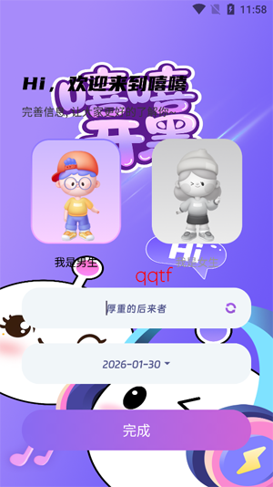 ��������app�ٷ���