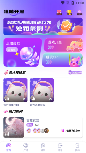 ��������app�ٷ���