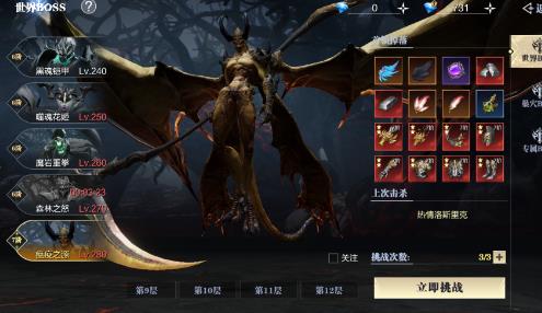 魔之序曲手游最新版 魔之序曲手游最新版