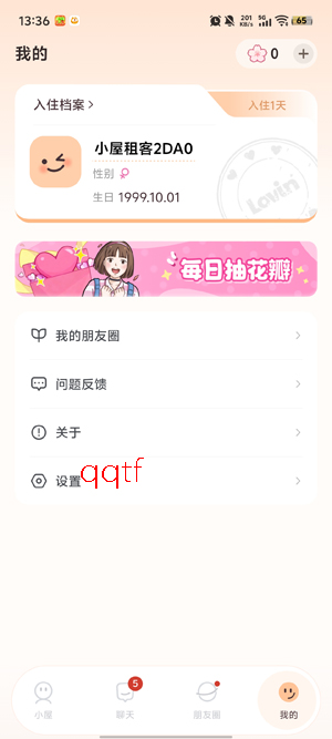 Lovinai���°汾