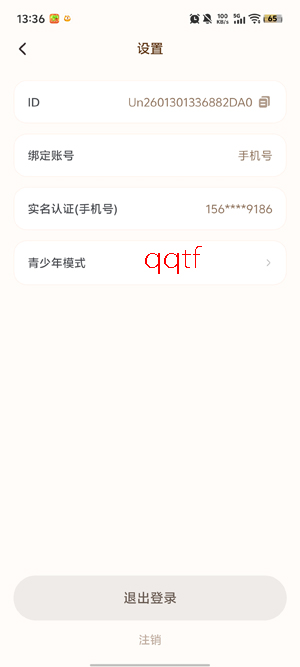 Lovinai���°汾