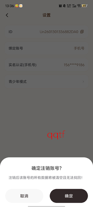 Lovinai���°汾