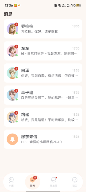 Lovinai���°汾