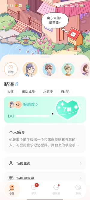 Lovinai���°汾