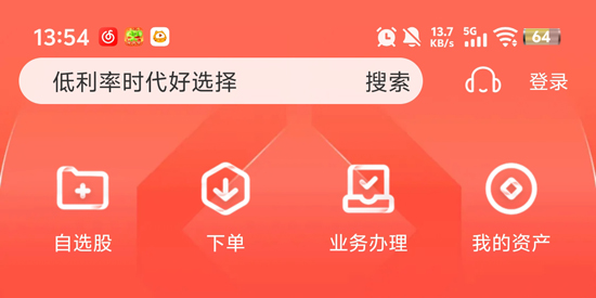 ���̻���app���°汾