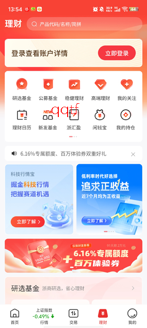 ���̻���app���°汾