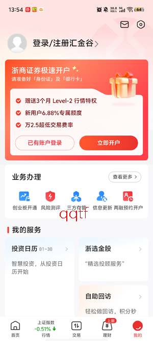 ���̻���app���°汾