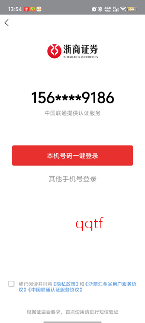 ���̻���app���°汾