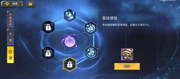 �ڴ��������ΰ�׿��