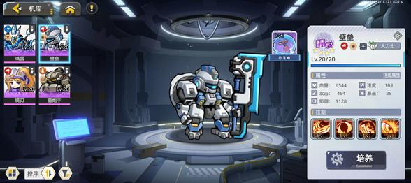 �ڴ��������ΰ�׿��