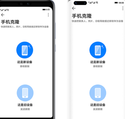 ��Ϊ�ֻ���¡app�ٷ���