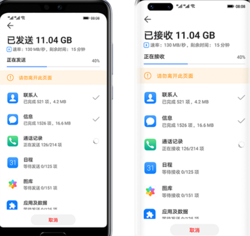 ��Ϊ�ֻ���¡app�ٷ���