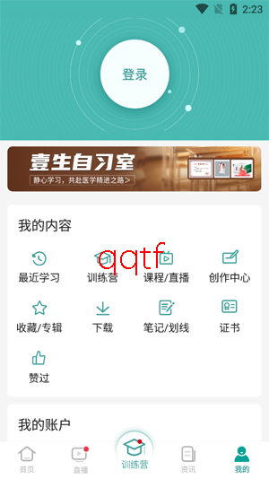 Ҽ��app�ٷ���