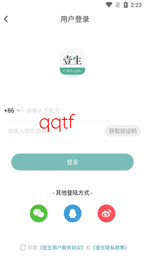 Ҽ��app�ٷ���