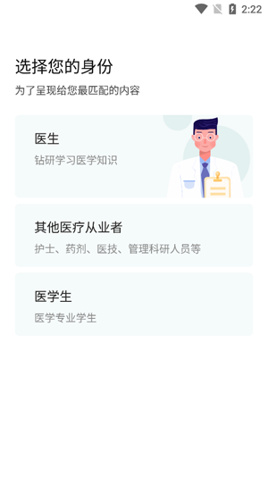 Ҽ��app�ٷ���