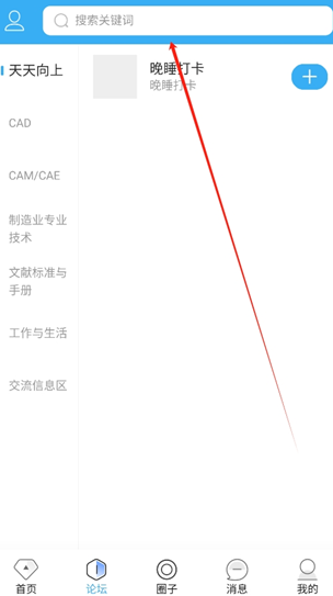 ��ά��app�ֻ���