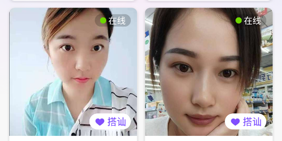 ǣ�齻������ƽ̨���°�