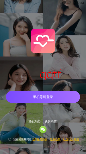 ǣ�齻������ƽ̨���°�