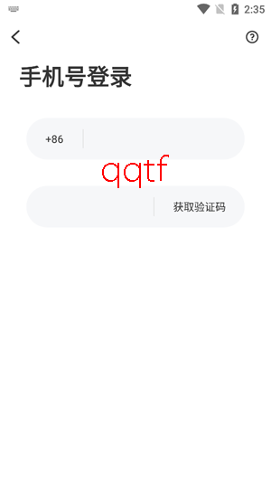 ǣ�齻������ƽ̨���°�