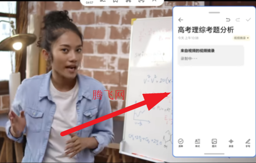 荣耀视频摘录app手机版 荣耀视频摘录app手机版