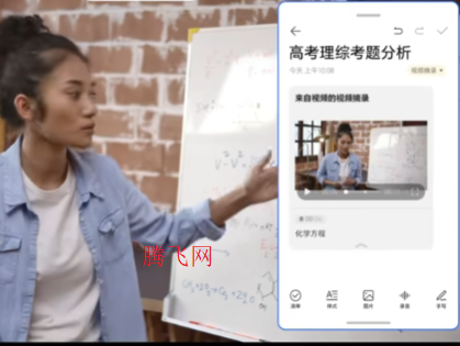 荣耀视频摘录app手机版 荣耀视频摘录app手机版
