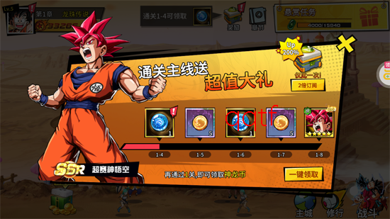 超次元大冒险送LR孙悟空 超次元大冒险送LR孙悟空