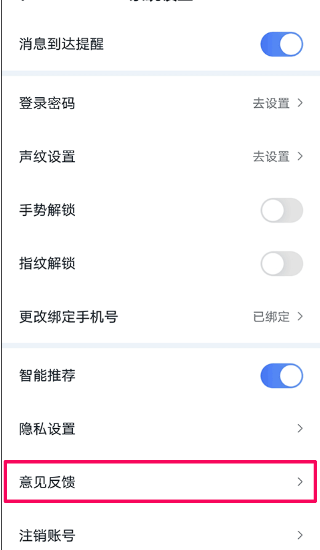中国长沙app官方版(我的长沙) 中国长沙app官方版(我的长沙)