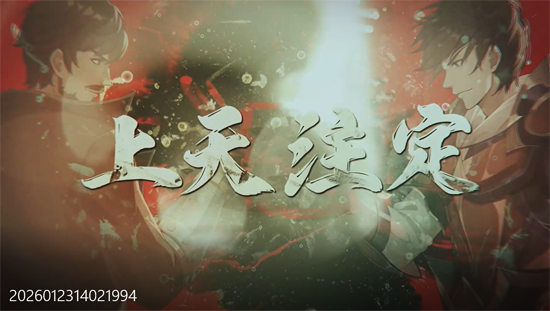 镇魂街破晓0.05折代金免费版 镇魂街破晓0.05折代金免费版