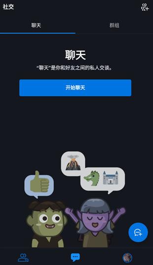 暴雪战网手机客户端 暴雪战网手机客户端