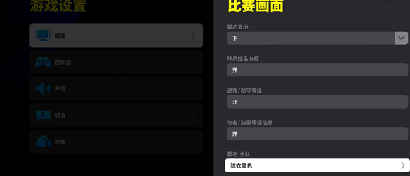 实况足球腾讯版 实况足球腾讯版
