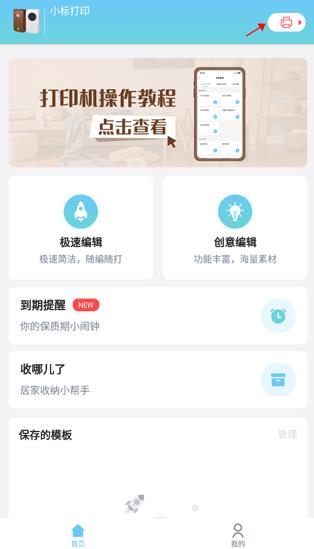 С���ӡapp�ٷ���