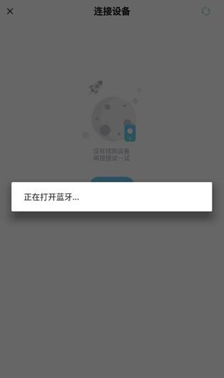 С���ӡapp�ٷ���