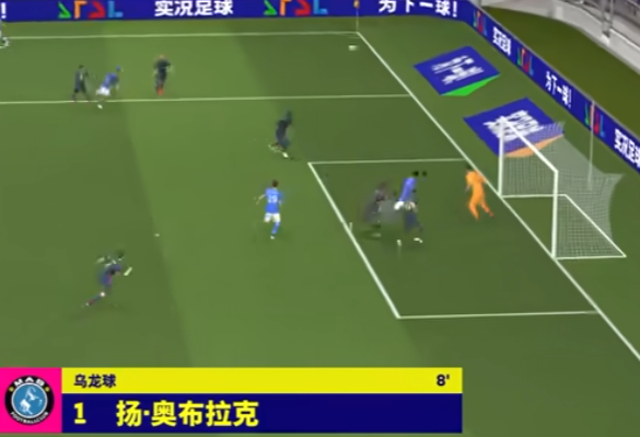 实况足球腾讯版 实况足球腾讯版