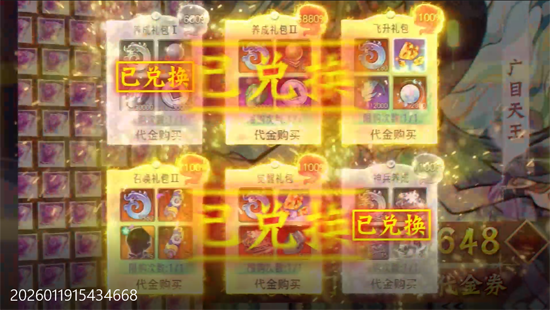 ��ң������0.1���������