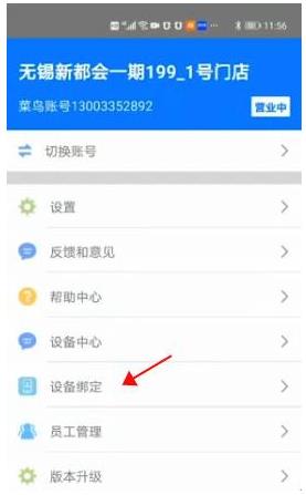 ��վ�ƹ�app���°汾