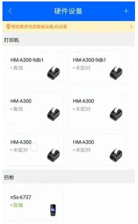 ��վ�ƹ�app���°汾