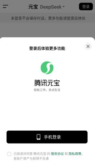 ��ѶԪ��app�ٷ���