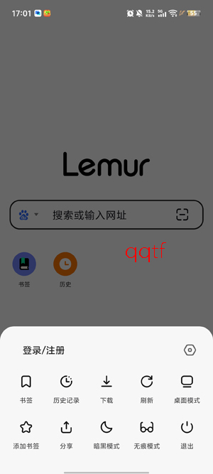 �����������׿��(Lemur Browser)