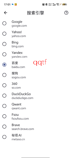 �����������׿��(Lemur Browser)
